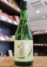 光栄菊　Anastasia Green アナスタシア・グリーン　無濾過原酒　720ml　≪限定試験醸造火入≫