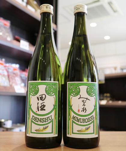 みむろ杉 × 田酒」 純米吟醸 56 720ml×2本 | 日本酒・地酒 自然派