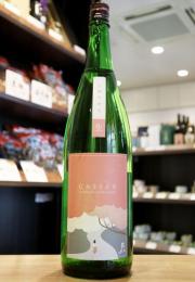 月山　春酒　純米吟醸　しぼりたて生酒　1800ml