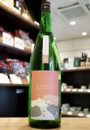 月山　春酒　純米吟醸　しぼりたて生酒　1800ml