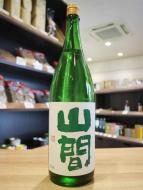 山間　純米吟醸酒　越淡麗　中採り直詰め　無濾過原酒　720ml
