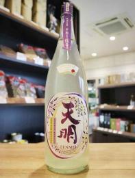 天明　中取り伍号　夢の香75　純米生酒　1800ml