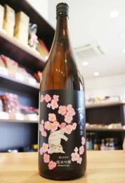 美丈夫　純米吟醸　春酒　原形精米　1800ml
