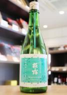 萩乃露　辛口　特別純米　槽場直汲み　無濾過生　720ml(青)