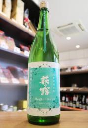 萩乃露　辛口　特別純米　槽場直汲み　無濾過生　1800ml(青)