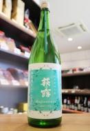 萩乃露　辛口　特別純米　槽場直汲み　無濾過生　1800ml(青)