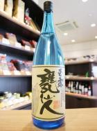 玉露　甕仙人　ブルーボトル　芋焼酎　25度　1800ml(水色/黒)