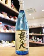 玉露　甕仙人　ブルーボトル　芋焼酎　25度　720ml(水色/銀)