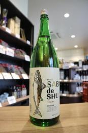 鯖専用日本酒　サバデシュ　金サバラベル　720ml　(金)