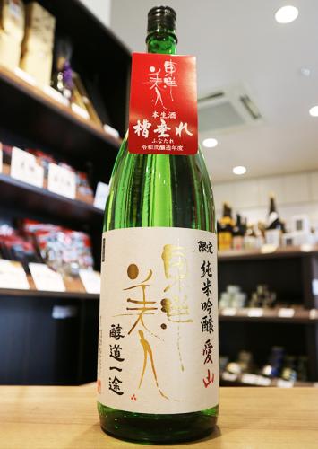 東洋美人 醇道一途 純米吟醸 愛山 槽垂れ 生酒 1800ml | 日本酒・地酒