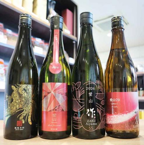 スタッフ厳選!!】「愛山」飲み比べセット 「寒菊・羽根屋・作・鳳凰