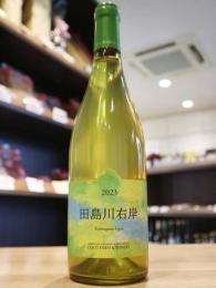ココ・ファーム・ワイナリー　2024 田島川右岸　白 750ml