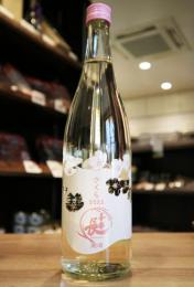 喜楽長　純米酒　さくら　2026　720ml
