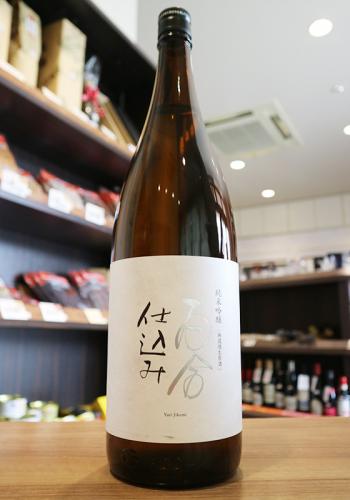 百合仕込み 純米吟醸 無濾過生原酒 1800ml | 日本酒・地酒 自然派
