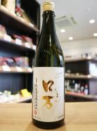 ロ万　純米大吟醸　生原酒　鑑評会出品予定酒　720ml