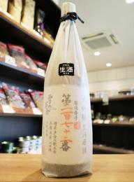 雪の茅舎　製造番号酒　35%　大吟醸　生酒　1800ml(黒)　≪鑑評会出品酒≫