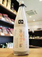 雪の茅舎　製造番号酒　35%　大吟醸　生酒　1800ml(黒)　≪鑑評会出品酒≫