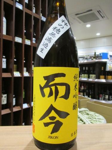 而今 純米吟醸 神の穂 無濾過生酒 1800ml | 日本酒・地酒 自然派ワイン