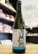 自然郷　SEVEN(セブン)　中取り　純米吟醸　720ml　≪SAKE COMPETITION受賞酒≫