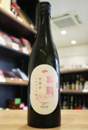 東鶴　純米吟醸　芽吹き　うすにごり　生　720ml