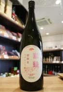 東鶴　純米吟醸　芽吹き　うすにごり　生　1800ml