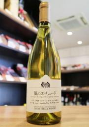 ココ・ファーム・ワイナリー　風のエチュード　白 750ml