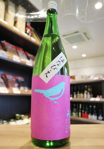 庭のうぐいす 純米大吟醸 はなびえ 1800ml | 日本酒・地酒 自然派