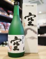 蓬莱泉　空　純米大吟醸　1800ml