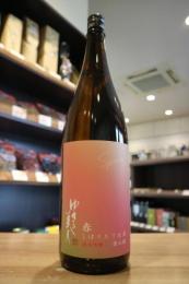 ゆきの美人　純米吟醸　愛山麹　生酒　1800ml