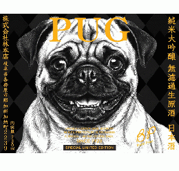 林本店　PUG(パグ)-Black Pearl-　純米大吟醸　無濾過生原酒　1800ml