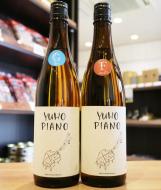 遊穂　YUHO PIANO　720ml×2セット