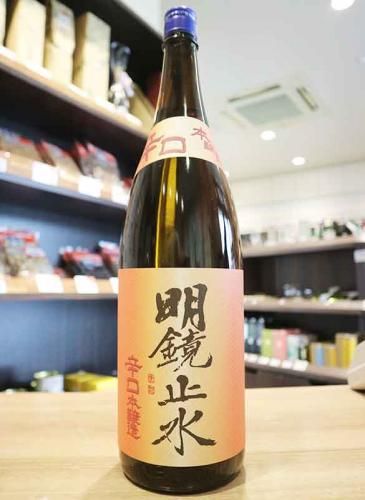 日本酒 6本セット 1800ml （識別2143） 明鏡止水 辛口 本醸造 1800ml | 日本酒・地酒 自然派ワイン 本格焼酎