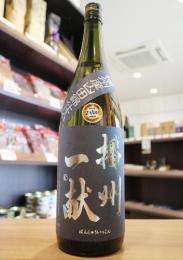 【10/10入荷】播州一献　純米吟醸　播州山田錦　1800ml(紺)
