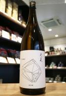 天美　純米吟醸　火入れ　1800ml(白)