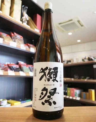 獺祭 純米大吟醸 50 1800ml | 日本酒・地酒 自然派ワイン 本格焼酎