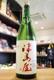津島屋 ORIGIN　純米吟醸　信州産美山錦　無濾過生原酒　720ml