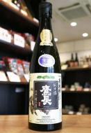 鷹長(たかちょう)　菩提もと　純米酒　無濾過無加水生酒　720ml　≪風の森蔵元の限定品≫