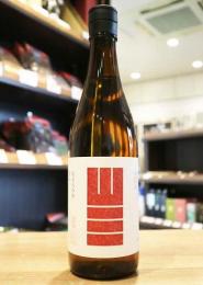 山三　純米大吟醸　愛山　四割五分　無濾過原酒　火入　720ml