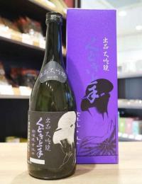くどき上手　出品大吟醸　無濾過中汲み　特等山田錦35　720ml(紫箱)