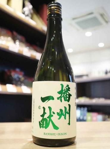 播州一献 純米吟醸 北錦 720ml(緑) | 日本酒・地酒 自然派ワイン 本格