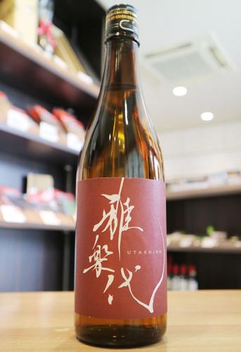 雅楽代(うたしろ) 鳴神 なるかみ 辛口 火入れ 720ml(赤) | 日本酒