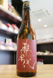雅楽代(うたしろ)　鳴神　なるかみ　辛口　火入れ　720ml(赤)
