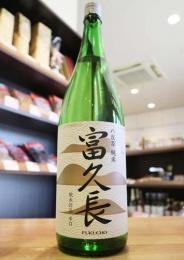 富久長　八反草　純米　軟水仕込み　辛口　1800ml(茶)　≪IWC2026　silver受賞≫