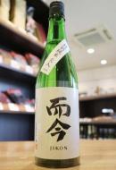 而今　特別純米　火入れ　720ml