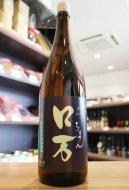 ロ万　純米吟醸　【二回火入れ】　1800ml(紺)