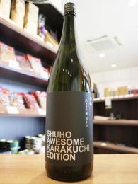 秀鳳　純米大吟醸　超辛口　1800ml　≪AWESOME　KARAKUCHI　EDITION≫