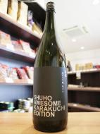 秀鳳　純米大吟醸　超辛口　1800ml　≪AWESOME　KARAKUCHI　EDITION≫