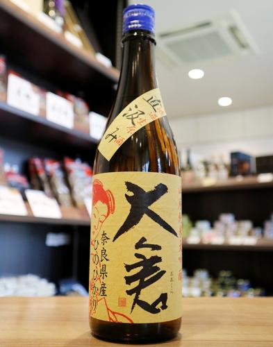大倉 山廃純米大吟醸 ひのひかり50% 直汲み 無濾過生原酒 1800ml