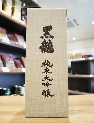 黒龍 純米大吟醸 720ml 木箱あり 黒龍 純米大吟醸 箱入 720ml(グレー箱) | 日本酒・地酒 自然派ワイン