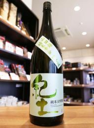 紀土　KID　純米大吟醸　山田錦　四十五　1800ml(薄緑)
